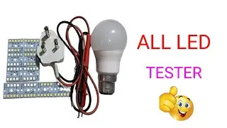 how to make super led tester | diy led tester | vk electrical guru