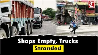 Nepal-India Border Closure Hits Trade | Panitanki Shops Empty, Trucks Stranded for Days