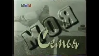 Заставка программы 