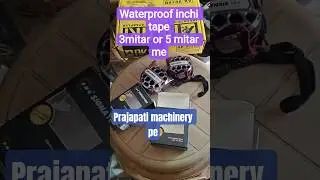 waterproof inchi tape 5or3 mitar me