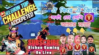 free fire live #shortsfeed #freefire #livestream #fflive #live #ff