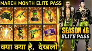 March elite pass 2022 | Next Month Elite Pass Freefire