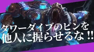 【レネクトンvsセト】征服者レネクトン活用【解説プレイ動画】