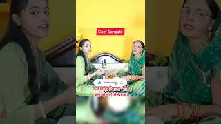 #sawan shiv bhajan- कब छोड़ेंगे गांजा भांग बताओ मेरे भोले बाबा  #shorts #bhajan #sawanspecial #shiv