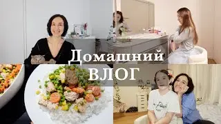ПОЧЕМУ КОШКА МЯУЧЕТ НОЧЬЮ??ЗАКУПКА НА 100 ЕВРО. ВКУСНОЕ БЛЮДО. УБРАЛИ ЕЛКУ И ВРЕМЯ С ДОЧКОЙ