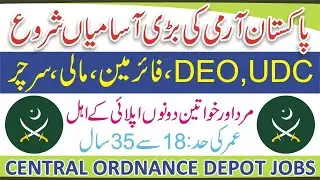 Central Ordnance Depot Jobs - Army Jobs 2023 Apply Online - COD Jobs 2023 Apply Online - Army Jobs