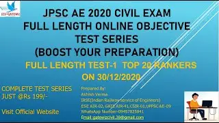 JPSC AE Civil  Full  Length Online Test Series|TEST 1 PAPER-1I|Top 20 Rankers|IESGATEWiz
