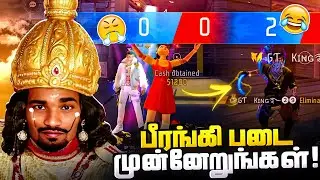 😡 Можете ли вы допустить такую ​​ошибку? 😡 || КОНЕЦ БАГА 😡 || GAMING TAMIZHAN #freefire #gamingta...