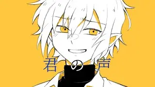 Dakara Dooshita ❘ Meme ❘ OC
