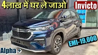 2025 Maruti Invicto Alpha Plus | On-Road Price, Loan, EMI & Down Payment Full Details |