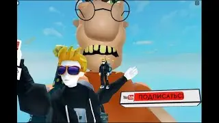 Роблокс. Прогулял уроки. Team school escape .Roblox.
