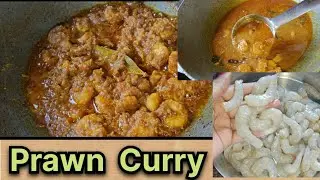 Prawn Curry Recipe || झींगा मछली|| Chingri Curry || #prawns #seafood #viralvideo#trend #ytviral #yt