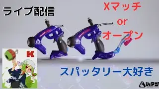 パンチさんとオープン