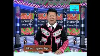 HmoobTVlao xovxwm tim 12.8.2025