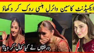 ACcident Scence Viral🤣 Dure fishan pakistani drama sanwal yaar piya Episode 35 Drama Hum TV Dram