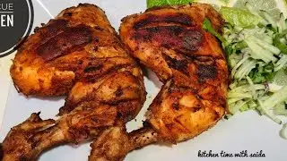 গ্যাসের চুলায় সহজ চিকেন বারবিকিউ রেসিপি| The Best BBQ Chicken Recipe | Easy BBQChicken 