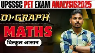 UPSSSC PET EXAM ANALYSIS 2025 | UPSSSC PET ANSWER KEY 2025 | UPSSSC PET PAPER SOLUTION 2025 JDCAMPUS