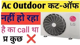 outdoor continue running problem solution | how to check mini split AC outdoor unit