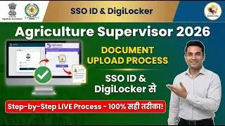 RSSB Document Upload 2026 | Mandatory OTR Document Upload Agriculture Supervisor DIgilocker proces