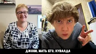 MOM'S REACTION TO [rejiboi - Boots]