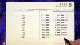 【963hz】なぜか分からないけど億万長者になりましたアファメーション！　プラス純粋な963HZ（本物のソルフェジオ周波数）億り人　199式　引き寄せの法則　金運アップ　金運上昇　イメトレ　自己肯定感