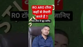 ro aro best online coaching course classes #viralvideo #shortvideo #uppcs #uppsc #roaro #roaroexam