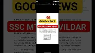 GOOD NEWS : DATE EXTENDED #ssc #extended #2024