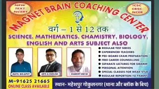  क्षेत्रमिति chapter 13  class10