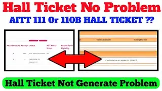 AITT 111, 110B Hall Ticket Not Generate Problem Solution | Wipro | IBM Portal | Hall Ticket Download