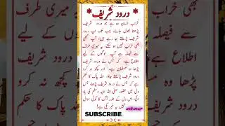 Islamic dp Quotes |🔥 #shorts #viral #youtubeshorts
