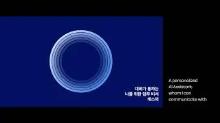 [KGCCI - AHK Korea] Innovation Awards 2021 - Winner of Innovation in Business: Kakao Enterprise