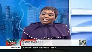 Nafsi ya Kiswahili nchini || NTV Sasa