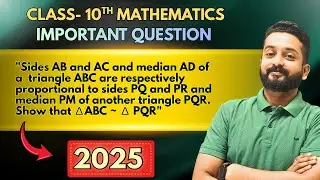 📐 Prove ∆ABC ~ ∆PQR | Sides & Median Proportional Theorem | Class 10 Maths Triangles by Sumit Sir