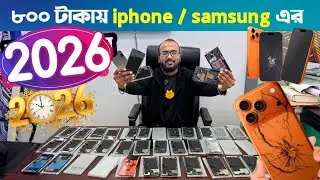 ৮০০ টাকায় iphone samsung এর ডিসপ্লে লাগান | iphone Samsung original display 🔥