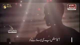 New Sad Status  | Emotional line's | Hearttouching lines |