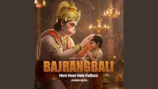 Bajrangbali Mere Mann Mein Padharo