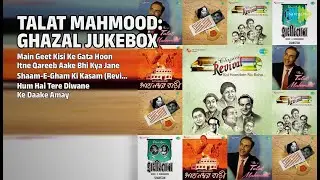 Talat Ghazal Jukebox | Talat Mahmood Songs | Main Geet Kisi Ke Gata Hoon