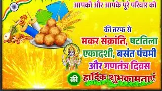 Neeraj sharma  #is live #friends heppy मकर संक्रांति