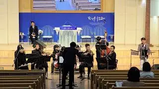 참소망교회 특송 오케스트라 - 하늘 소망