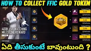 HOW TO COLLECT FFIC GOLD TOKEN -