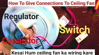 How To Give Connections To Ceiling Fan || Kesai Hum Ceiling Fan ka wiring kare