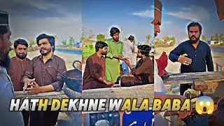 Hath Dekhne Wala Baba 😱#hijab #love #hijabi #football #funny #funnyvideo