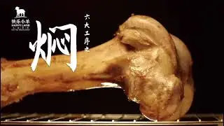 Happy Lamb Hotpot Singapore - How to make the perfect hotpot broth!