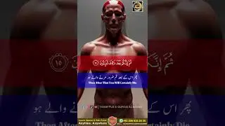 How Allah Describes Human Creation in the Qur&rsquo;an | Mind-Blowing Truth