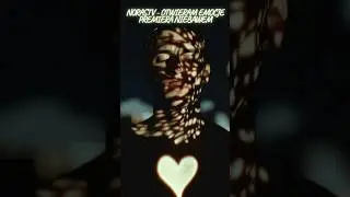 NorasTv - Otwieram emocje #polskamuzyka #muzyka #music #polska #song #emocje #club #music #dance