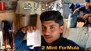 Tubewell Bathing AsiF BhiRa Balochistan Swimming bath 🚿