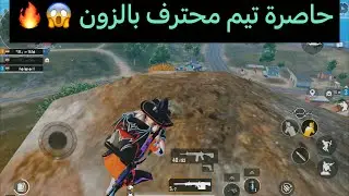 هذا الكيم صار جنه بطوله او سكرم من كد ما قوي 😱ايباد برو 2021 /4 رمضان