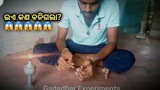 ଇଏ କଣ ବନିଗଲା?😱||Rocket Making At Home||Rocket Making With Matches#bygadadharexperiments#rocketmaking