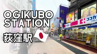 Ogikubo Station | Tokyo | Japan | 4K | Virtual Walking Tour | Ambiance