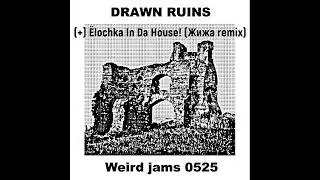 Drawn Ruins - (+) Ёlochka In Da House! (Жижа remix)